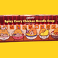 Smoko Spicy Curry Chicken Noodle Soup 60g